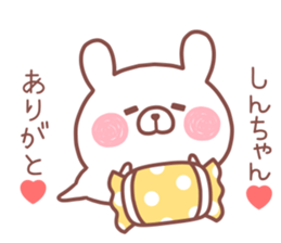 SINCHAN STICKER! sticker #13968318