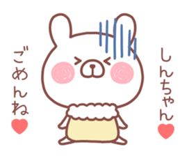 SINCHAN STICKER! sticker #13968319