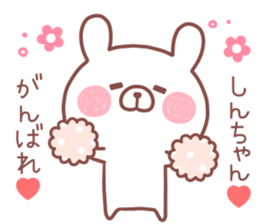 SINCHAN STICKER! sticker #13968320