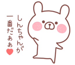 SINCHAN STICKER! sticker #13968321