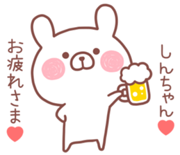 SINCHAN STICKER! sticker #13968322