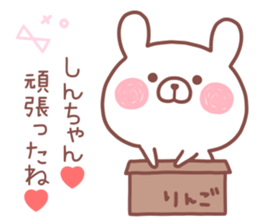 SINCHAN STICKER! sticker #13968323