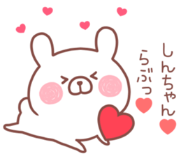 SINCHAN STICKER! sticker #13968325