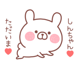 SINCHAN STICKER! sticker #13968326