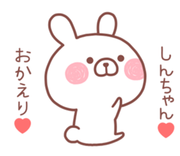 SINCHAN STICKER! sticker #13968327