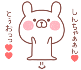 SINCHAN STICKER! sticker #13968329