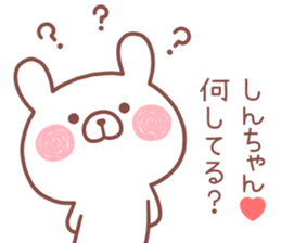 SINCHAN STICKER! sticker #13968330