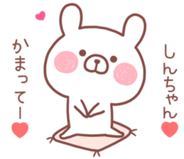 SINCHAN STICKER! sticker #13968331