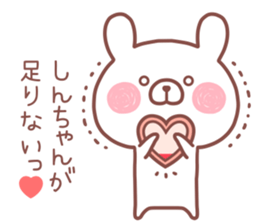 SINCHAN STICKER! sticker #13968332