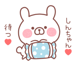 SINCHAN STICKER! sticker #13968333