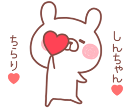 SINCHAN STICKER! sticker #13968334