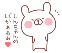 SINCHAN STICKER! sticker #13968335