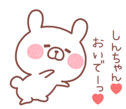 SINCHAN STICKER! sticker #13968336