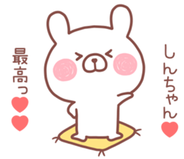 SINCHAN STICKER! sticker #13968337