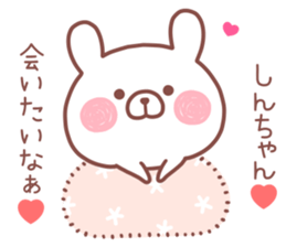 SINCHAN STICKER! sticker #13968338