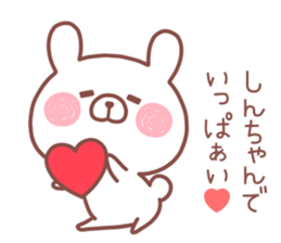 SINCHAN STICKER! sticker #13968339