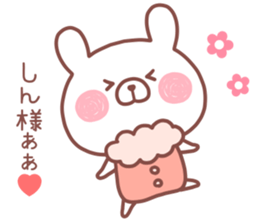 SINCHAN STICKER! sticker #13968340