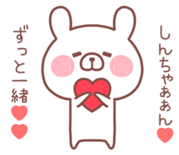 SINCHAN STICKER! sticker #13968341