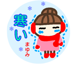 namae from sticker mayumi fuyu sticker #13968342
