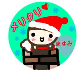 namae from sticker mayumi fuyu sticker #13968344