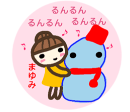 namae from sticker mayumi fuyu sticker #13968347