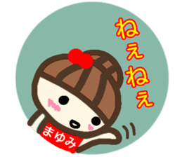 namae from sticker mayumi fuyu sticker #13968354