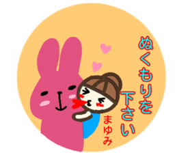 namae from sticker mayumi fuyu sticker #13968360