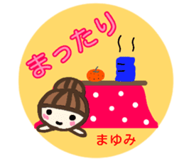 namae from sticker mayumi fuyu sticker #13968362