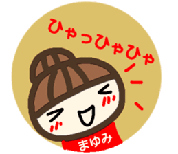 namae from sticker mayumi fuyu sticker #13968368