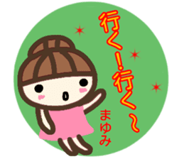 namae from sticker mayumi fuyu sticker #13968369