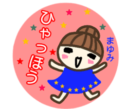 namae from sticker mayumi fuyu sticker #13968373