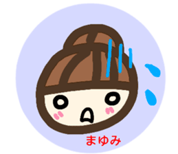 namae from sticker mayumi fuyu sticker #13968377