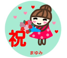 namae from sticker mayumi fuyu sticker #13968380