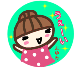 namae from sticker mayumi fuyu sticker #13968381