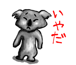 Koalakoala sticker #13968448