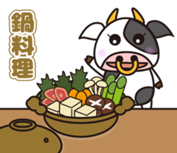 Cow cute animal 4 sticker #13968462