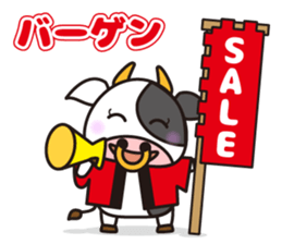 Cow cute animal 4 sticker #13968466