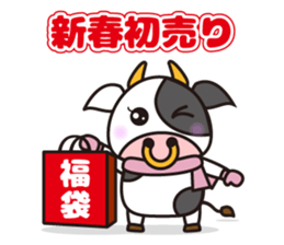 Cow cute animal 4 sticker #13968467