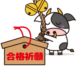 Cow cute animal 4 sticker #13968469