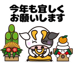 Cow cute animal 4 sticker #13968471