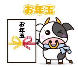 Cow cute animal 4 sticker #13968475