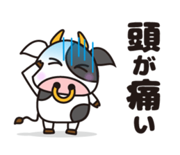 Cow cute animal 4 sticker #13968484
