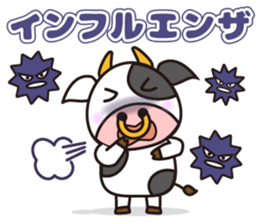 Cow cute animal 4 sticker #13968487