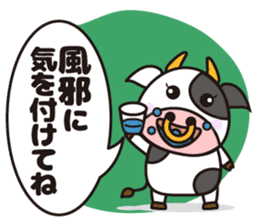 Cow cute animal 4 sticker #13968489