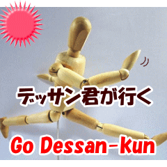 Go Dessan-kun by Real Drawing Doll