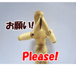 Go Dessan-kun by Real Drawing Doll sticker #13968498