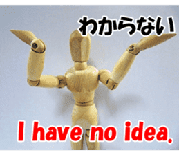 Go Dessan-kun by Real Drawing Doll sticker #13968499