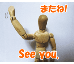 Go Dessan-kun by Real Drawing Doll sticker #13968500