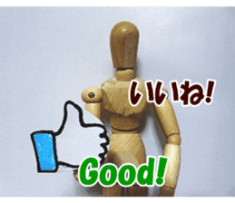 Go Dessan-kun by Real Drawing Doll sticker #13968502