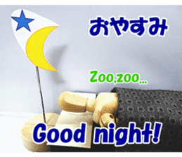 Go Dessan-kun by Real Drawing Doll sticker #13968505